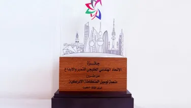 Qatari Diar Wins Gulf Enginee
