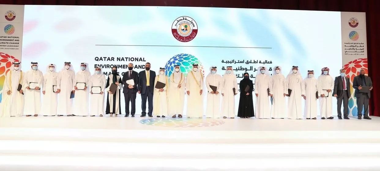 Qatar National Stragey 2021 Qatar National Stragey 2021