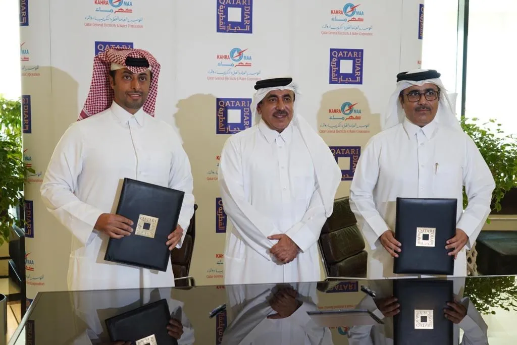 Qatari Diar and Kahramma sign MoU to set up 10 electric vehicle charging stations in Lusail City Qatari Diar and Kahramma sign MoU to set up 10 electric vehicle charging stations in Lusail City