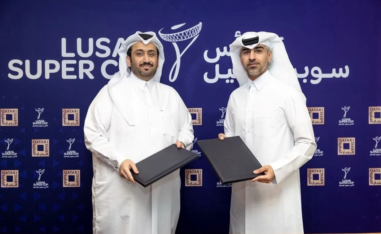Lusail Super Cup Lusail Super Cup
