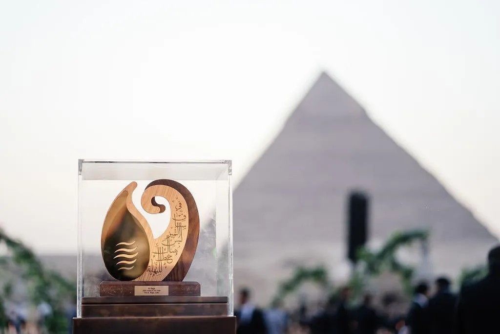 Cairo Award Cairo Award